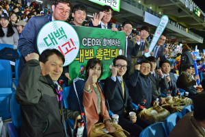 대구백화점, CEO와 함께하는 홈런데이 