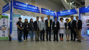안전보건公 대구본부, 국제소방안전박람회 