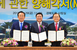 LG디스플레이, 구미 공장에 4천500억 투자 