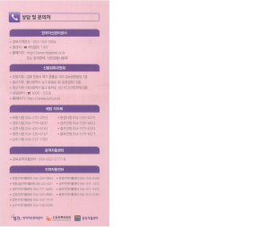 경북도, 금융취약계층 자립 돕는다