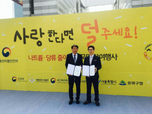 힘스 포항공장, 나트륨줄이기 ‘최고’