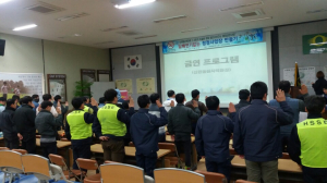 “담배연기 없는 건강도시로”