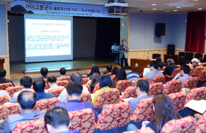 고령, 세계유산 등재 위한 가야고분군 국내 학술대회