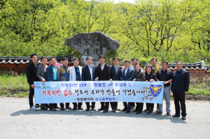청도서 의무위반 ZERO․ 청렴도 UP 청렴투어