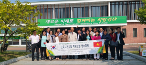 베트남 “선진보건사업 배우러 왔어요”