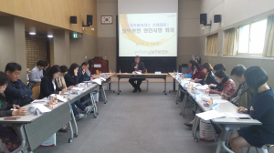 포항시남구보건소, 방역업무 현안사항 회의