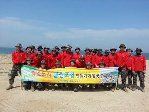 포항시 북구 흥해읍 용한리 해안변 환경정화활동 전개