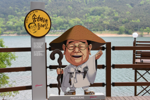 ‘떴다! 송해빅쇼’