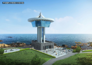 ‘양남 주상절리’ 세계적 공원으로