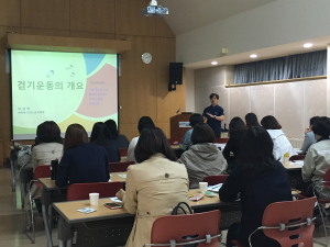 포항 북구보건소, 건강 걷기지도자 양성교육 