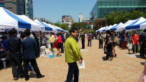 우수 농ㆍ특산물직거래 장터
