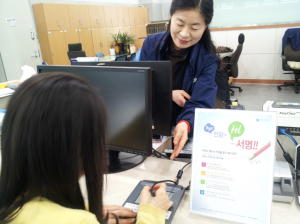 BYE 인감~ HI 서명!