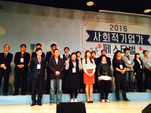 독도문방구, 우수창업팀 선정
