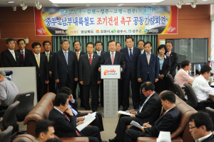 남부내륙철도 조기착수 ‘촉구’
