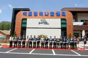석포 면민들 건강증진ㆍ휴식공간 탄생