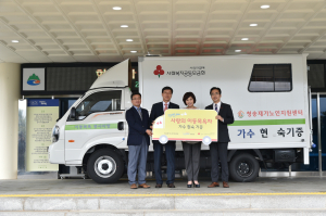 “부모님께 못다한 효, 봉사로 이어가요”