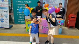청통휴게소, 어린이날 맞아 ‘풍선 나눠주기’ 행사