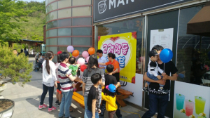 와촌 휴게소,‘무료 풍선 나눠주기’ 행사