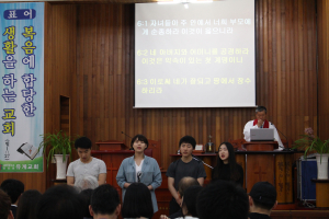 포항기쁨의교회 고등부, 청하면 어르신에 생필품 선물