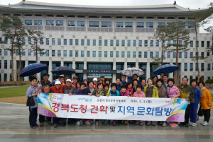 포항 죽도동통장協, 지역 문화탐방