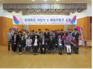 정신장애인가족협회 포항시지회 창립 