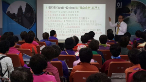 울진군 친자연적 장례문화 확산