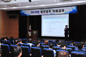 경산시, 법제·소송업무 실무역량 강화 직원교육