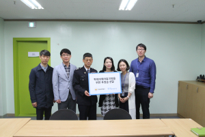 포항남부서, 아동학대 예방 위한 성금 전달