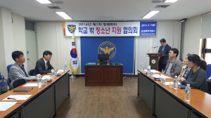 “학교 밖 청소년 우리 함께 보호해요”