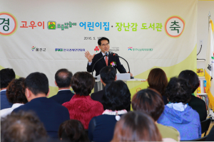 임 군수 “믿고 맡길 수 있는보육환경 만드는 것 중요”