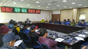 “수산자원을 지켜라”