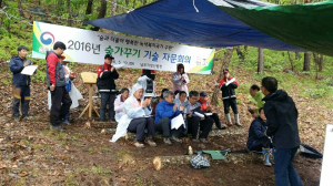 남부지방산림청, 숲가꾸기 기술 자문회의