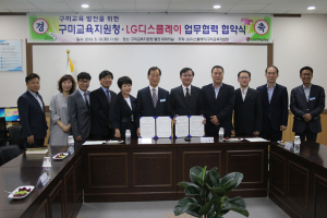 젊은 끼ㆍ꿈 키우기에 ‘앞장’