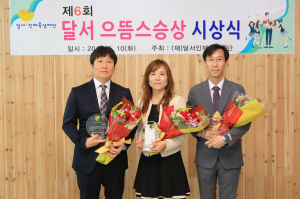 “자랑스런 교육人 소개합니다”