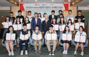 창업아이템 발굴하고 창업동기 유발하자
