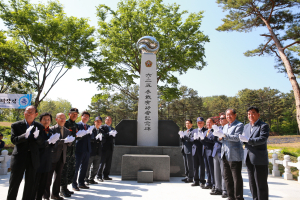 울진, 6ㆍ25 참전 유공자 기념비 제막식