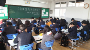 스승의 날 표어 공모대회