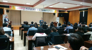 성주교육지원청, 참여와 소통으로 클린 성주교육 실현