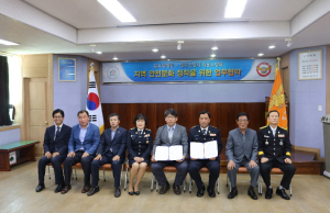 성주소방서 의용소방대, 효요양병원과 업무협약 체결