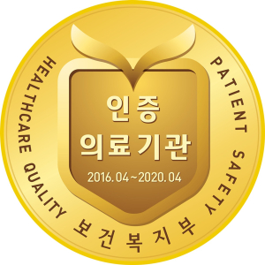 구미차병원, 의료기관 인증평가서 2회 연속 ‘의료기관 인증’ 획득