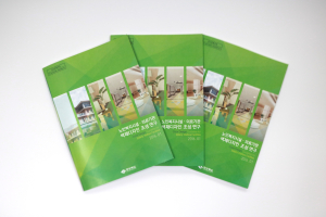 경북도, 지자체 첫 ‘색채가이드 책자’ 발간