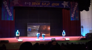 포항 오천中, 뮤지컬 ‘별이되고 싶어’ 관람