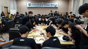산처럼 꿈꾸어라! 숲에서 희망을 키우자!