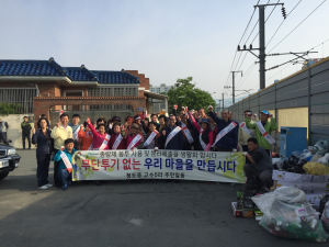 청도군, 쓰레기대란 노인들까지 나서!