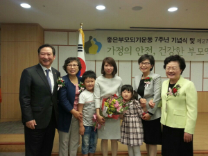 청도군 오명은·박규철 부부 ‘신나는 부모상’ 