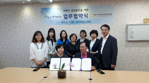 포항시북구보건소, 포항시1어린이급식관리지원센터와 업무협약 체결