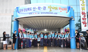 ‘산·학·관 일자리 한마당’ 취업 열기 후끈