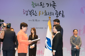 道 가족정책, 대통령 표창 영예