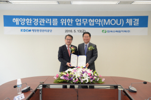 한수원-서울상의, 해양환경보전 ‘힘 모아’
