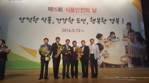 식품안전관리 우수한 ‘영천시’